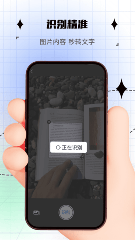 拍照计数 1.1.3 安卓版 3