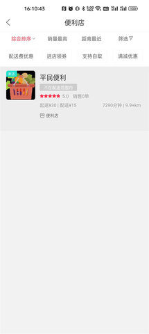 幸福蛟河 5.5.1 安卓版 1