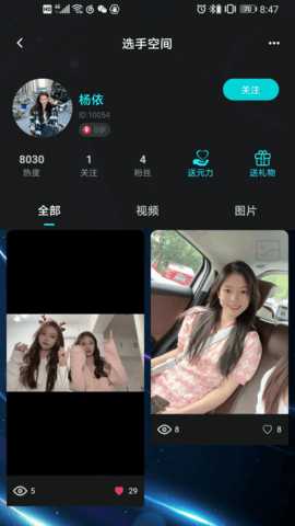 九界 1.7.0 安卓版 3