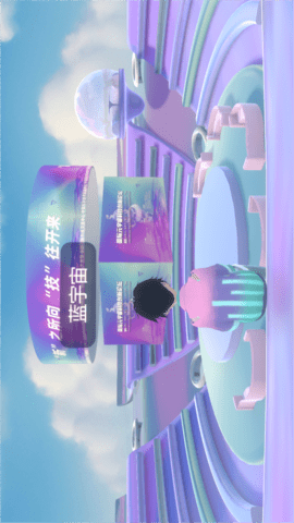 蓝宇宙 2.0.0 安卓版 2