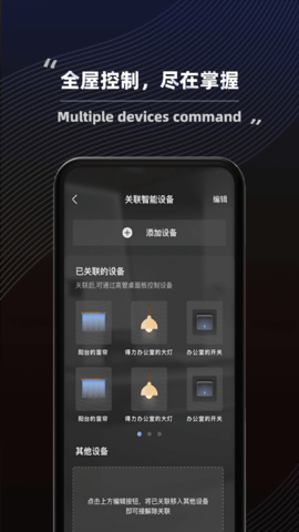 得力普乐士 1.4.1 安卓版 3