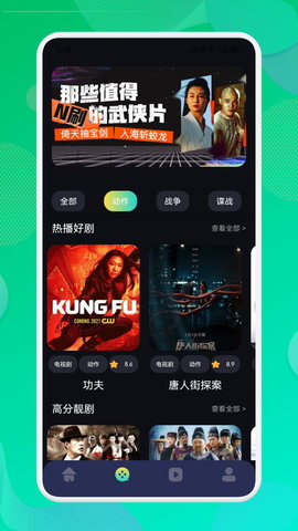 奈非视频 1.5 安卓版 1
