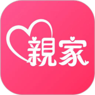 亲家相亲