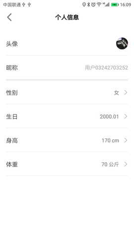VMOV 1.2.9 安卓版 3