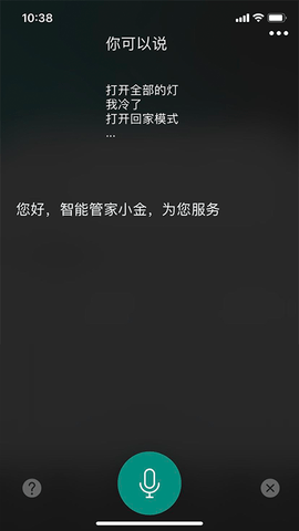 金基科技 1.2.12 安卓版 2