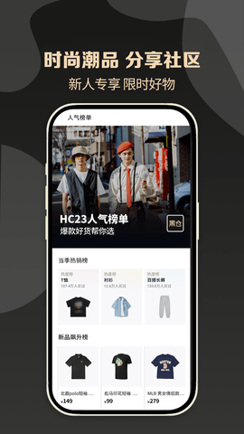 黑仓 3.0.6 安卓版 1