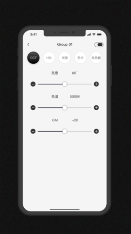 Zeniko 1.0.5 安卓版 4