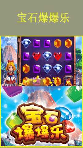 一起决战万圣夜 2.2.3 安卓版 1