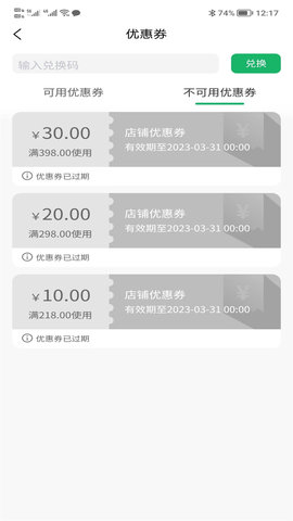 F到家 1.0.0 安卓版 2