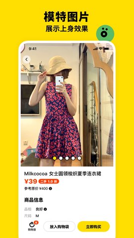 双喜服装店 1.3.0 安卓版 2