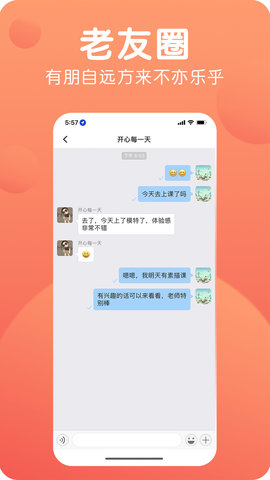 九悦九 1.0.14 安卓版 3