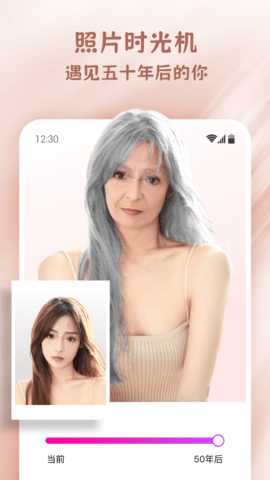 乐漫美图 1.0.0.1 安卓版 3