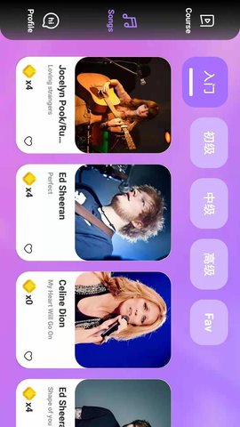 练琴日记 4.0.3 安卓版 2