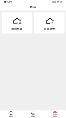酒易淘门店加盟 1.31 安卓版 3