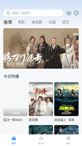 大鱼影视 2.0.0 最新版 2