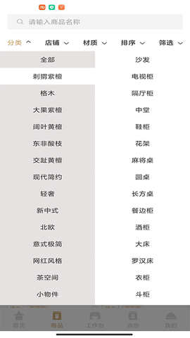 宜居元 1.0.6 安卓版 1