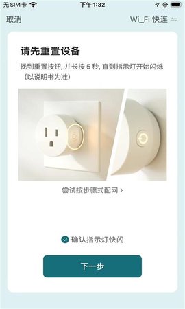 酷比科技 1.0.0 安卓版 3