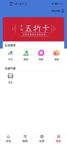 大美班玛 0.1.9 安卓版 3