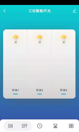 俊朗智能 1.0.0 安卓版 1