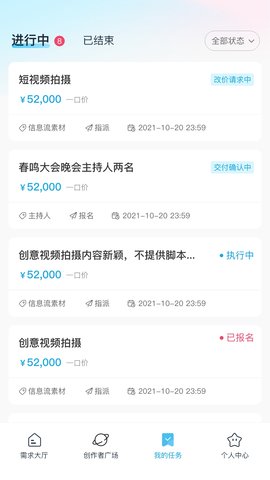 飞黄 1.0.2 安卓版 2