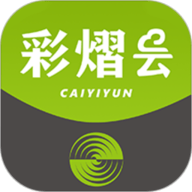 彩熠云