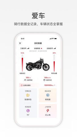 赛科龙 1.6.0 安卓版 1