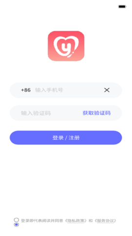 孕心声 2.0.0 安卓版 3