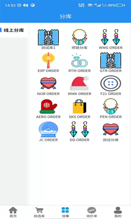 MbShowroomAPP 1.0.5 安卓版 2