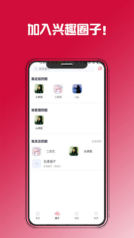 控呗 1.1.8 安卓版 1