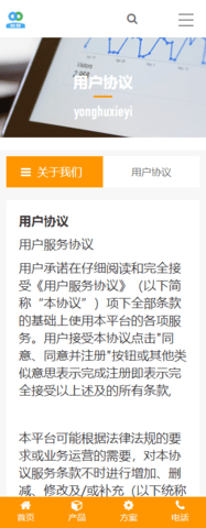 放薪 2.0.0 安卓版 1