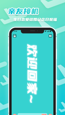 字幕君 1.6.1 安卓版 3