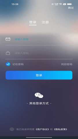 FlagFitPro 1.0.2 安卓版 1