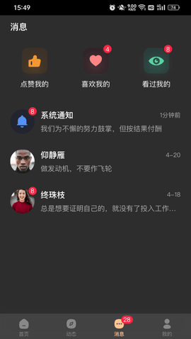 择识 1.9.0.0 安卓版 2