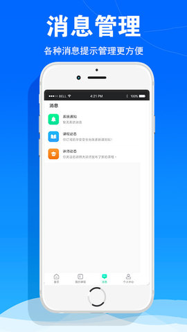 华安技术 1.0.7 安卓版 4