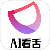 AI看舌