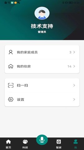 金基科技 1.2.12 安卓版 3