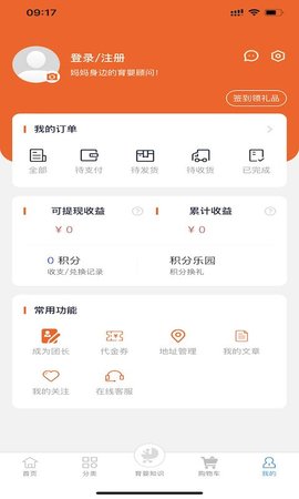 乐乐豪 1.1.4 安卓版 3