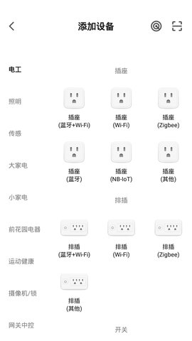 卢森智堡China 1.0.6 安卓版 1