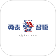 勇泰智顺司机端
