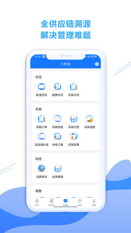 铁云链 1.8.2 安卓版 1