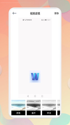 欧乐影视 1.1 官方版 1