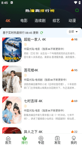 毛毛子视频 7.0.0 安卓版 2