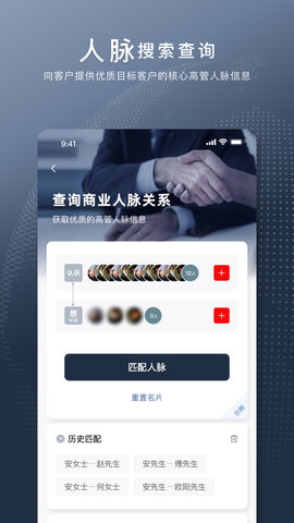 给力讯息 1.5.48 安卓版 1