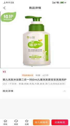 吉优 1.0.5899 安卓版 2