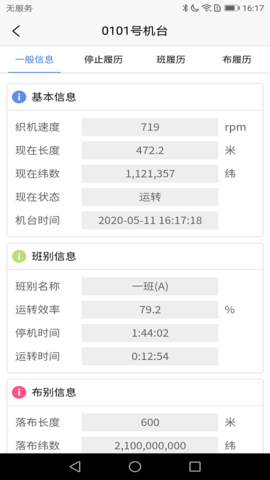 DKMS 2.4 安卓版 1