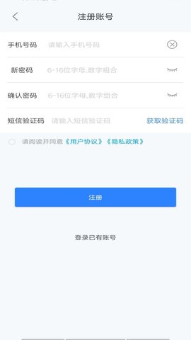 AkaPhone 1.8.040 安卓版 3