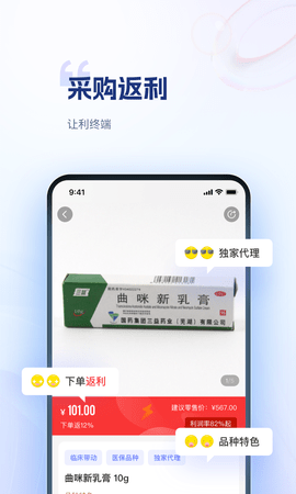 药米圈 2.1.03 安卓版 1
