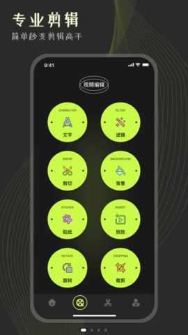 手机相册大师 1.19 安卓版 3