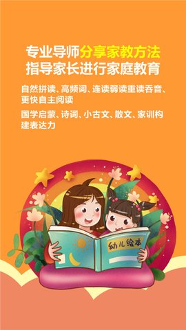 熊猫喜阅APP 1.1.4 安卓版 3