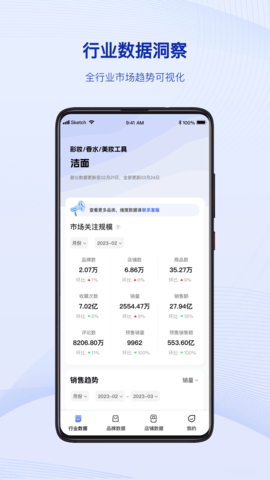 炼丹炉 1.2.0 安卓版 3
